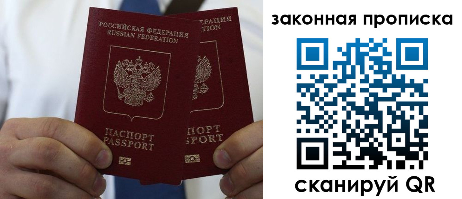 регистрация для школы в Боровске