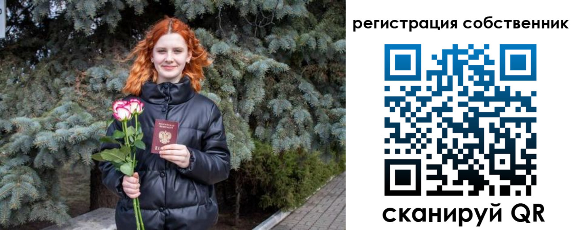 прописка гарантия в Боровске