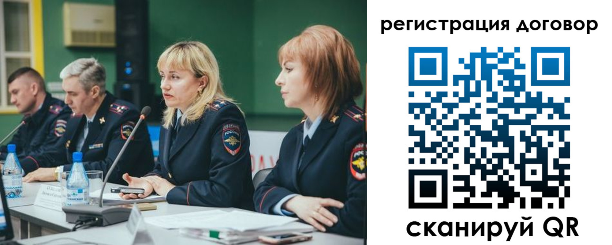 регистрация для школы в Боровске