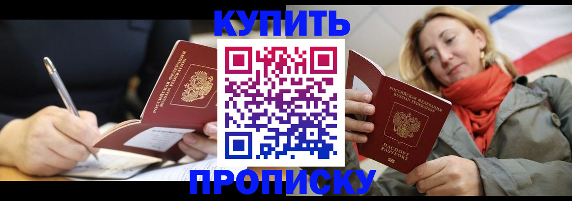 регистрация для школы в Боровске